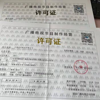 北京食堂轉讓最新信息概述