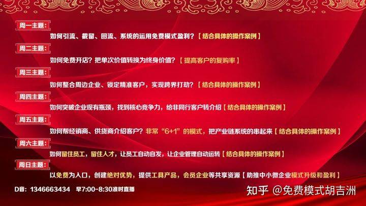 焦作超市最新招聘啟事——探尋人才，共筑零售新篇章