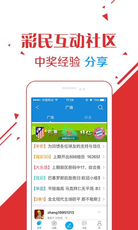 區塊鏈 第520頁