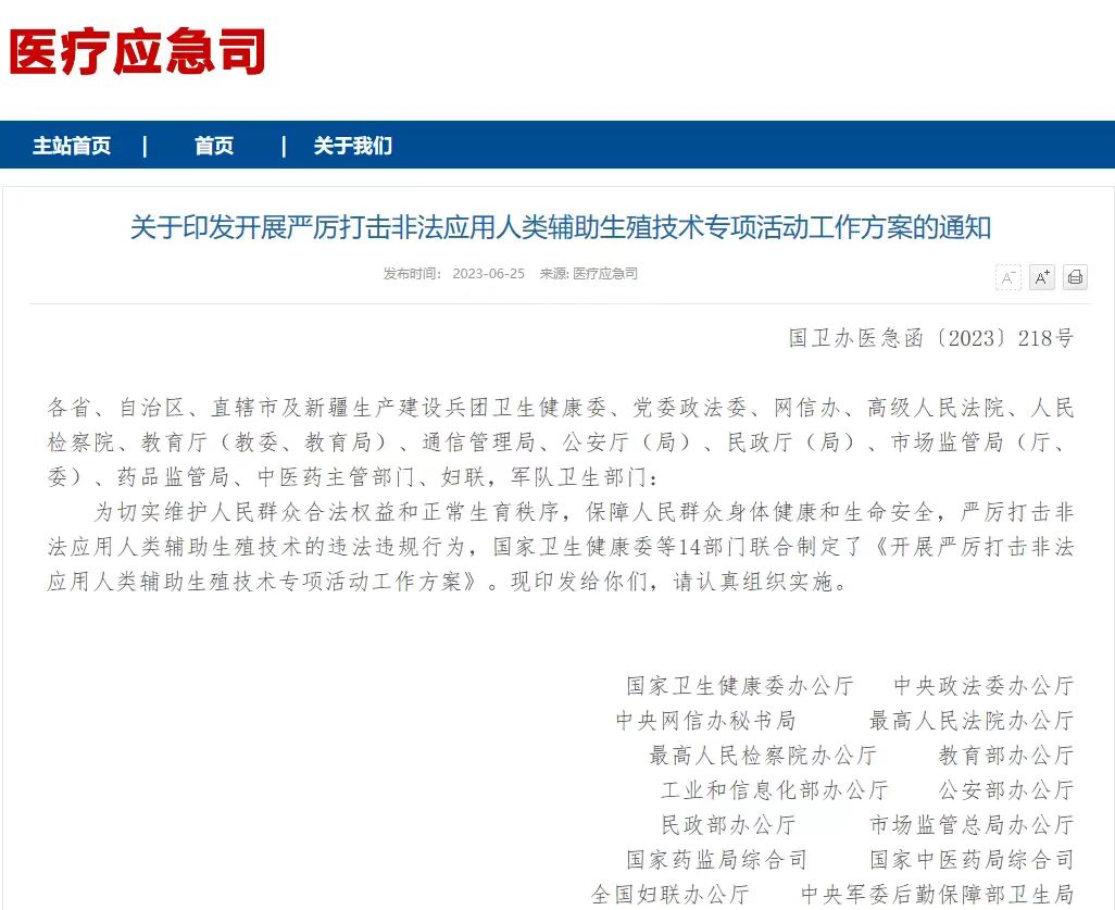 新澳門最新開獎記錄查詢與犯罪問題的探討
