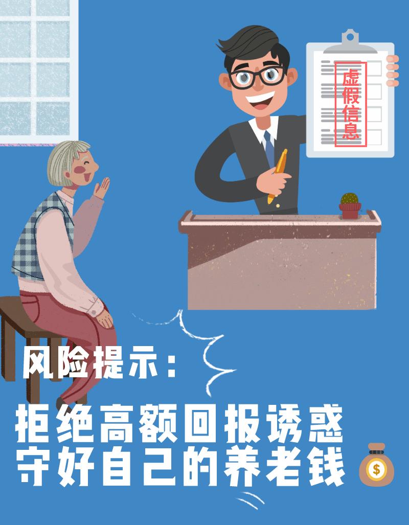 關于澳門原料免費大全的探討與警示——警惕違法犯罪風險