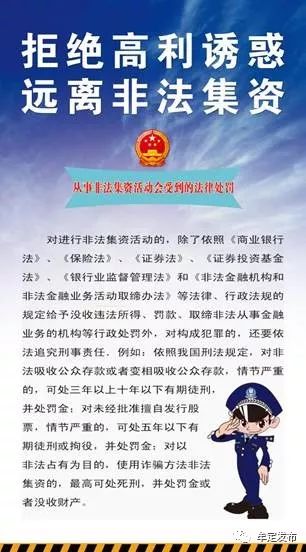 關于新澳天天開獎免費資料大全最新的探討——警惕違法犯罪問題