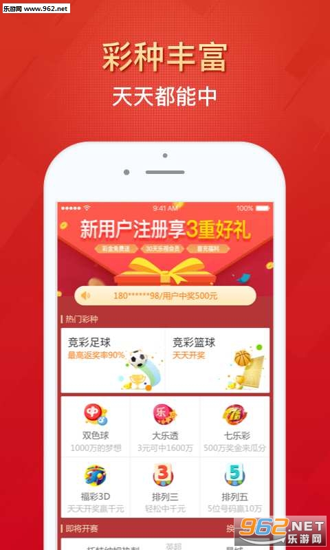 澳門天天開好彩，探索彩票文化背后的魅力與期待