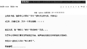 精準(zhǔn)預(yù)測(cè)，一肖一碼一子一中，揭秘彩票背后的秘密