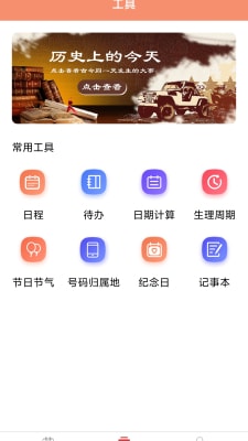 探索香港，2024年全年免費資料一覽