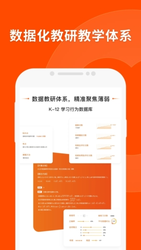 2024新澳精準資料免費下載指南
