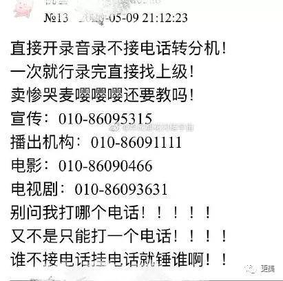 澳門三肖三碼精準100%黃大仙——揭示背后的違法犯罪問題