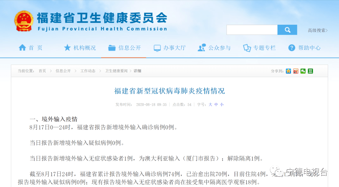 警惕新澳天天開獎免費資料查詢背后的風險與犯罪問題
