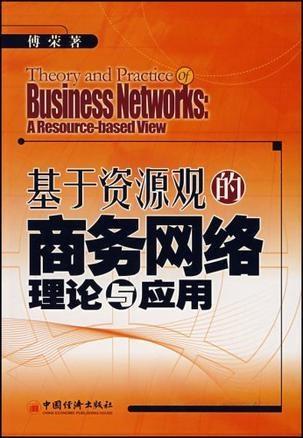 探索正版資源的世界，4949資料正版免費大全