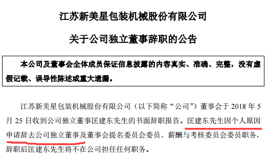 關于新澳好彩免費資料查詢最新版本的真相與警示