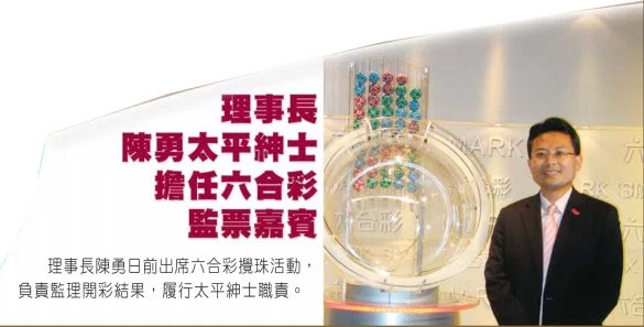 探索未來幸運之門，2024年香港港六彩票開獎號碼預測