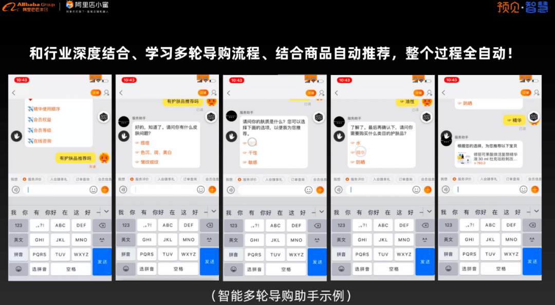 雷炎天使 第21頁
