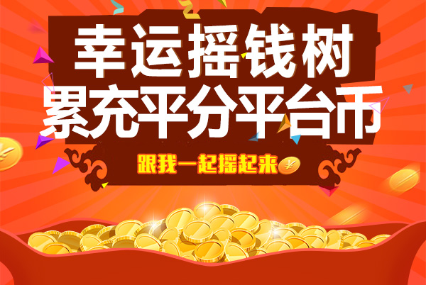 新2024年澳門天天開好彩，探索彩票文化背后的魅力與機遇
