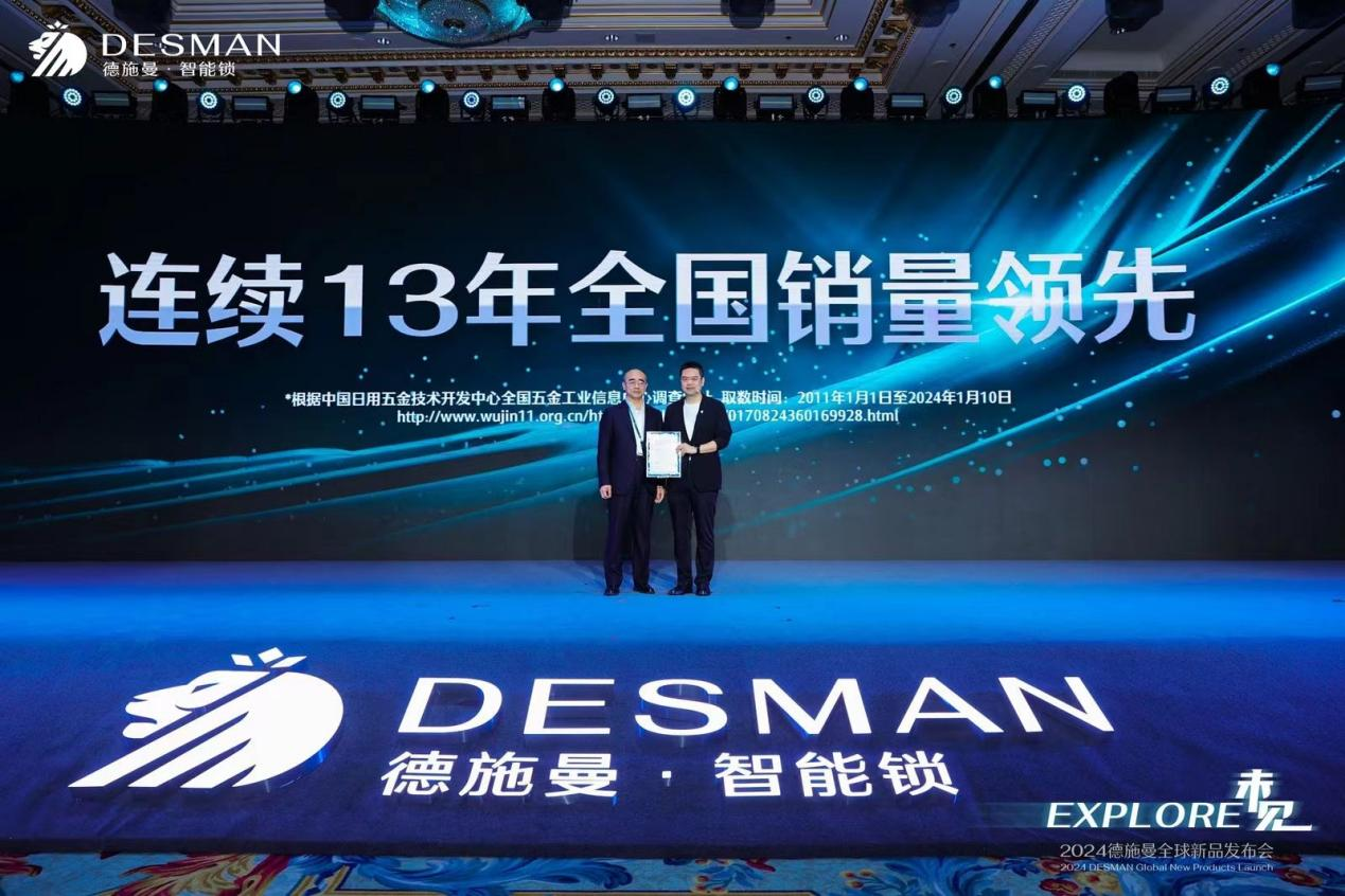 探索2024新澳正版免費資料的世界