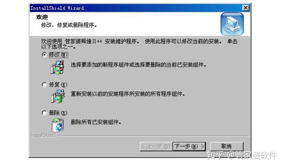 管家婆軟件在2024年的最新資料概覽