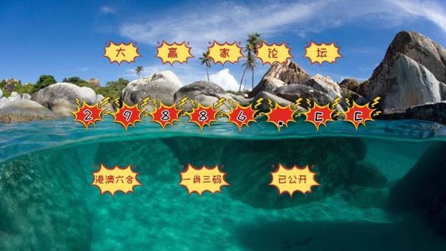 關于澳門天天開好彩正版優勢評測的文章
