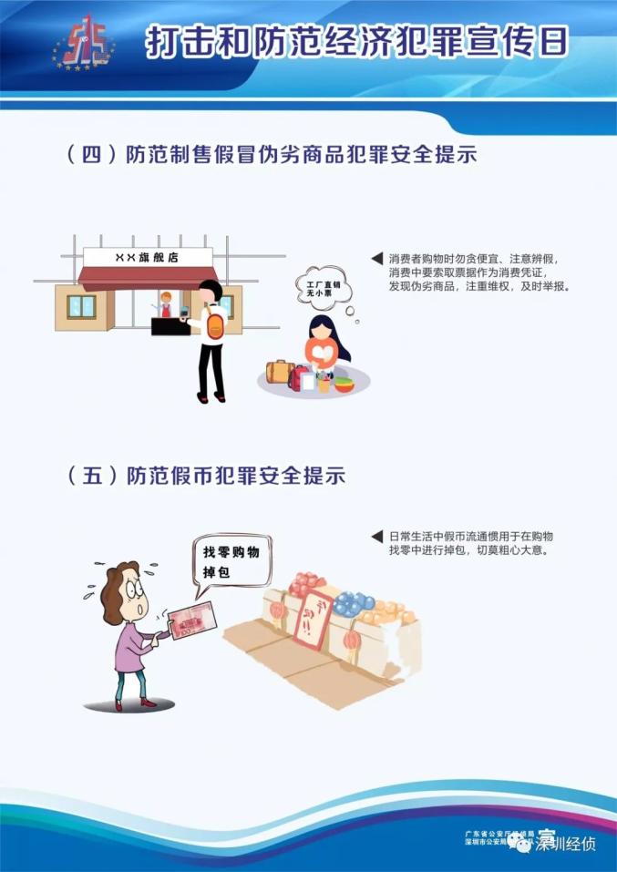 澳門一肖中100%期期準47神槍——揭開犯罪現象的真相