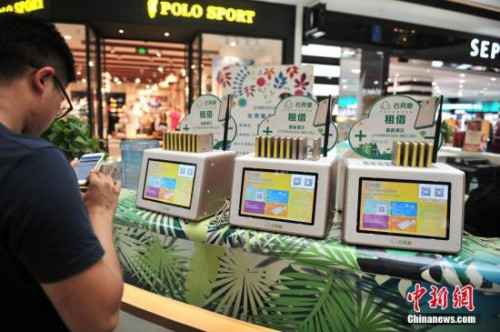 區塊鏈 第516頁