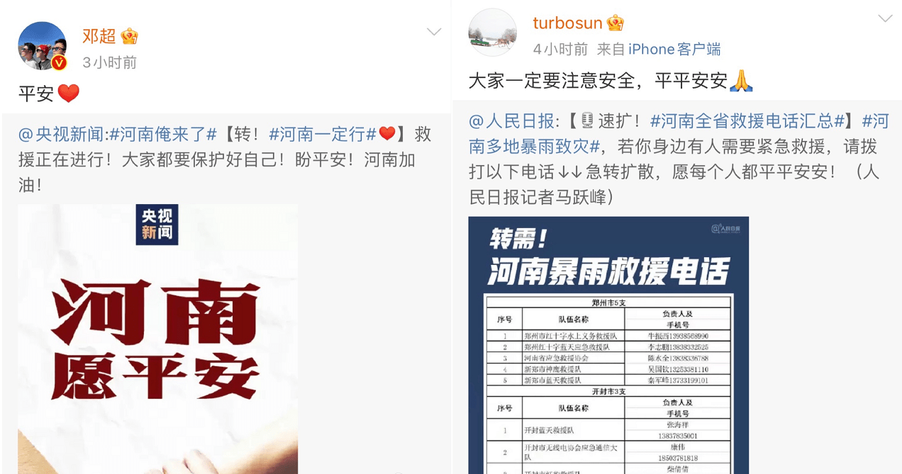 澳門一碼一肖一特一中管家婆，揭秘與探索