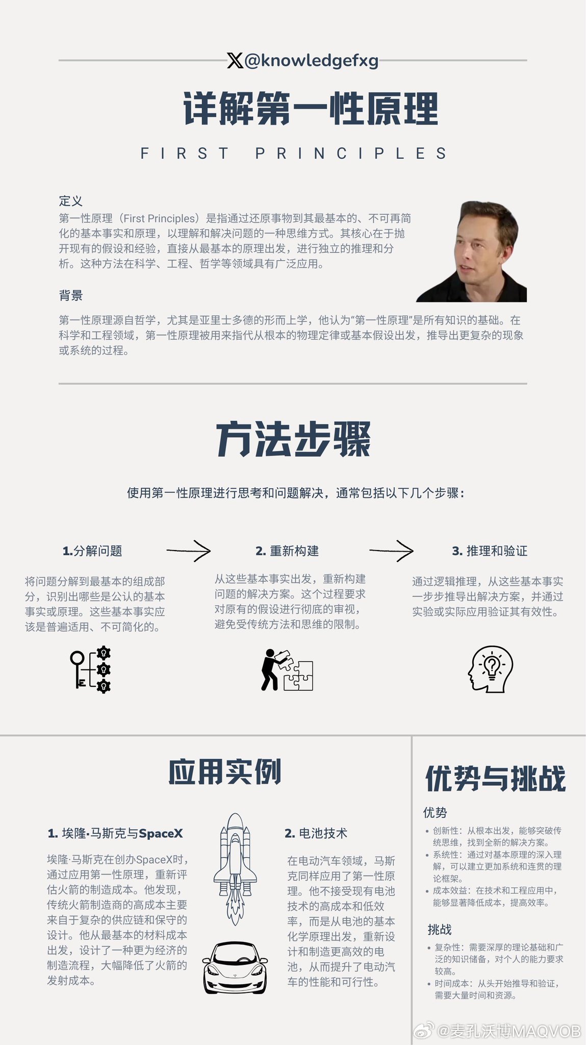 揭秘最準(zhǔn)一肖一碼，探尋預(yù)測(cè)之謎與理性對(duì)待的邊界
