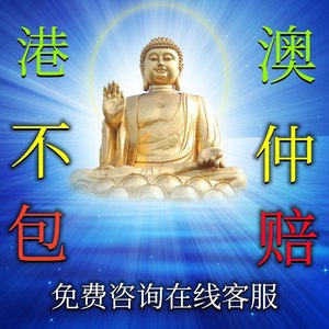 最準(zhǔn)一肖一碼一一香港澳王一王，揭秘背后的秘密