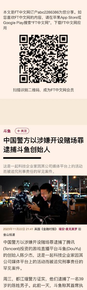 關于最準一肖一碼一一中特的真相探索——警惕背后的違法犯罪問題