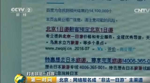 紫霞真人 第16頁