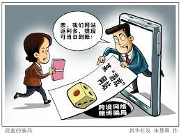 警惕新澳門天天彩期期精準的陷阱——揭露網絡賭博的違法犯罪本質