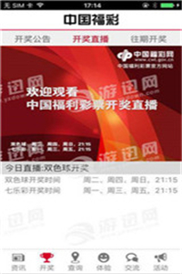 澳門正版資料免費大全新聞最新大神，揭示違法犯罪問題的重要性與應對之策
