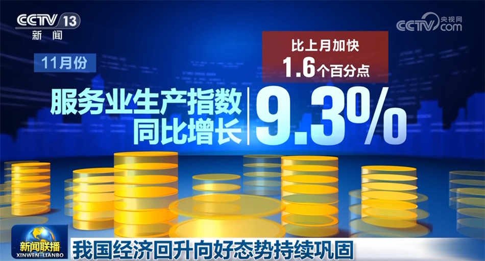 探索未來，2024新奧精準資料免費大全（第078期）