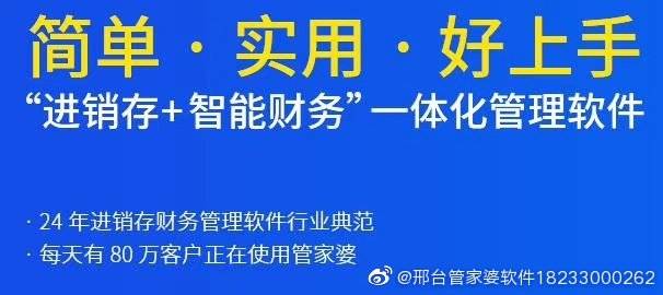 精準管家婆，7777788888的管理智慧
