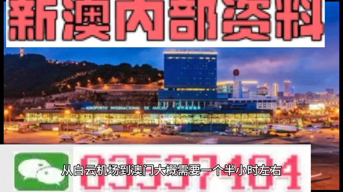 澳門天天彩期期精準——揭開犯罪現象的真相