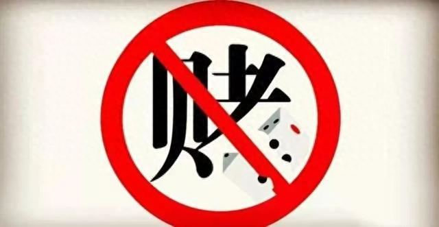 一肖一碼一必中背后的犯罪風險與警示