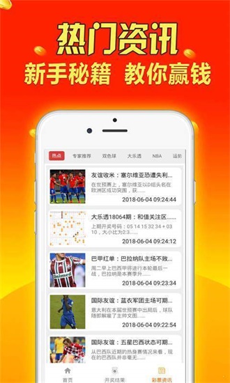 影月蒼狼 第19頁