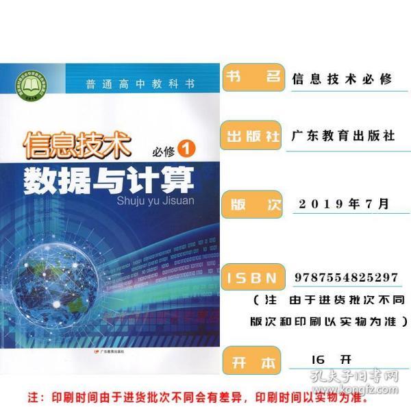 香港正版資料大全免費，探索與獲取信息的途徑