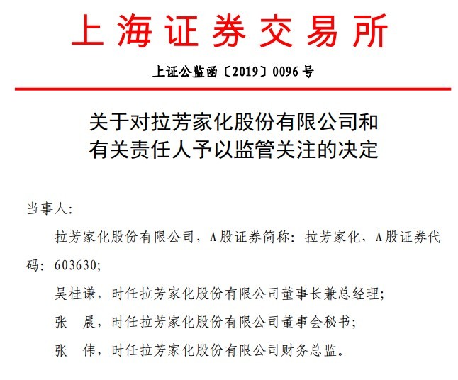 一肖一碼一必中一肖，揭示背后的真相與警示