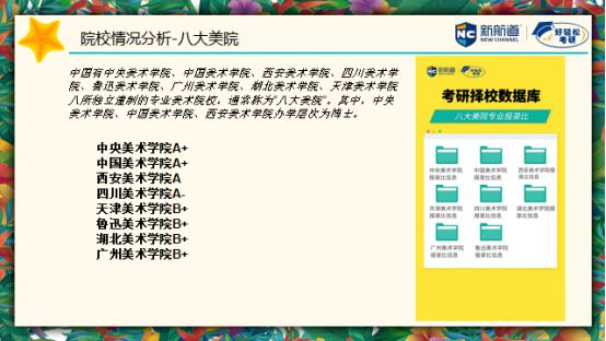 2024正版新奧管家婆香港——全方位解析與前瞻