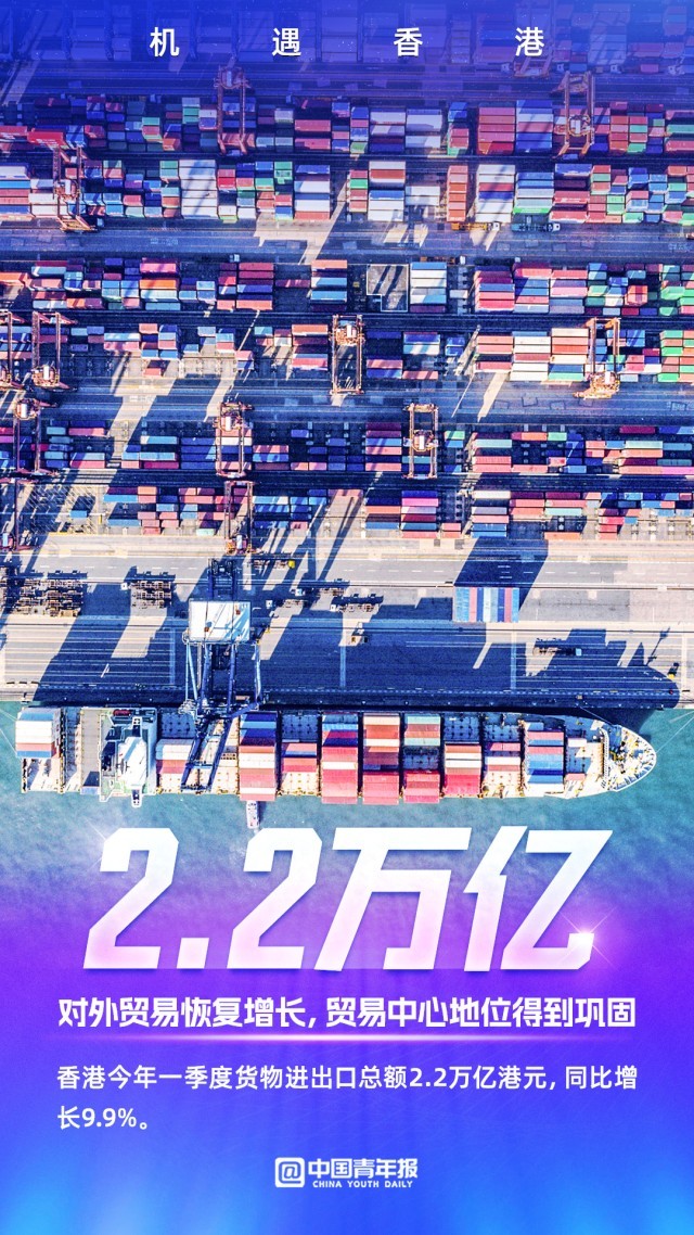 探索香港，免費獲取正版資料的機遇與挑戰（2024年）