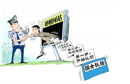 警惕網絡陷阱，揭秘所謂的最準一肖一碼100%免費背后的真相