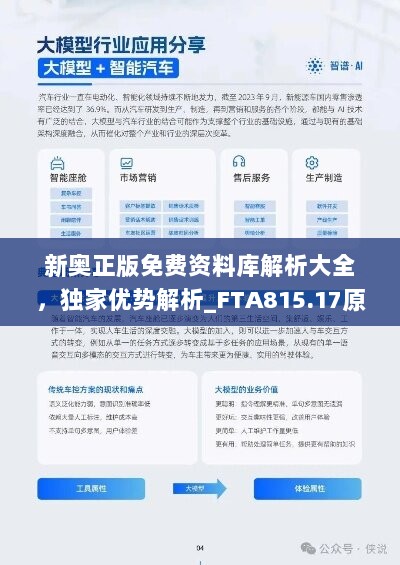2024年11月 第71頁