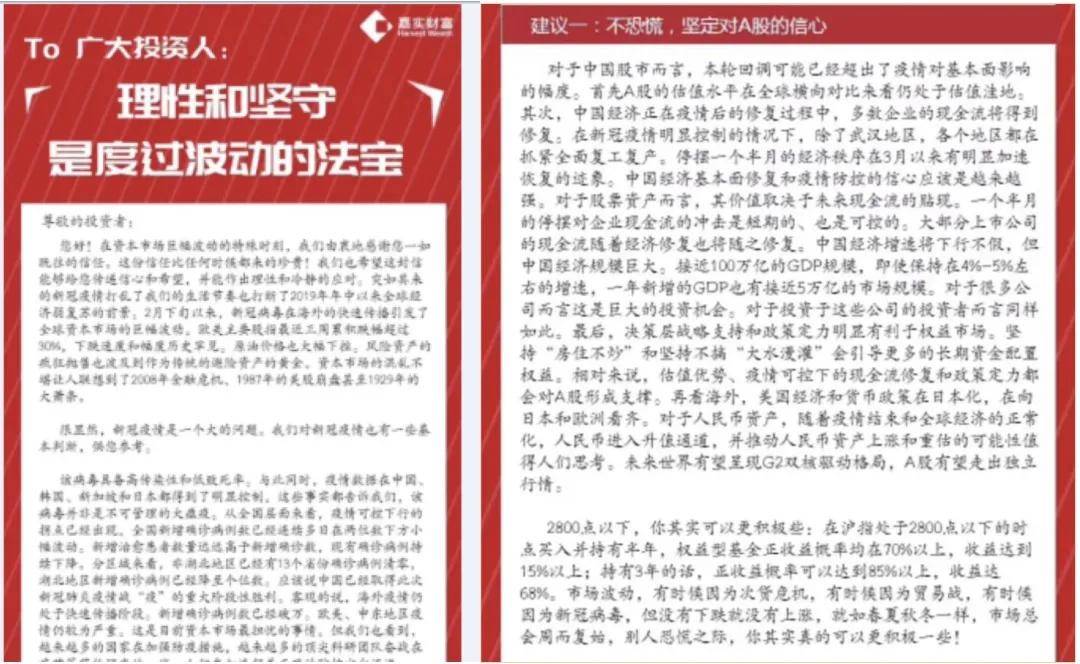 紫霄圣母 第18頁