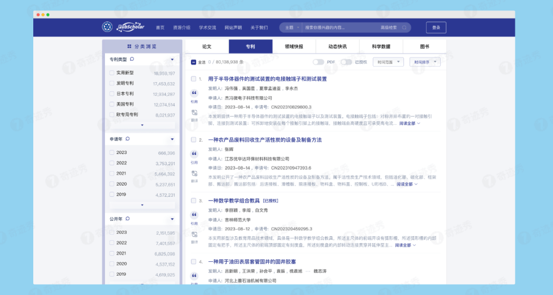 新奧精準資料免費提供，助力行業發展的強大資源