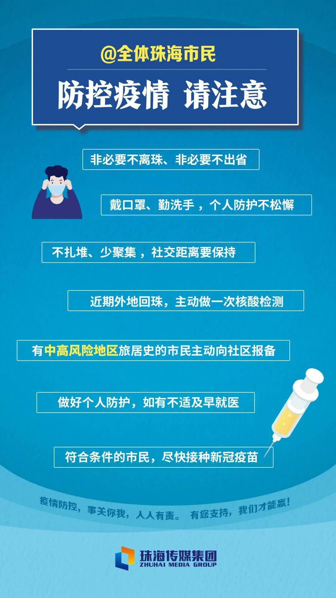 新澳門免費資料大全在線查看——警惕背后的違法犯罪風險