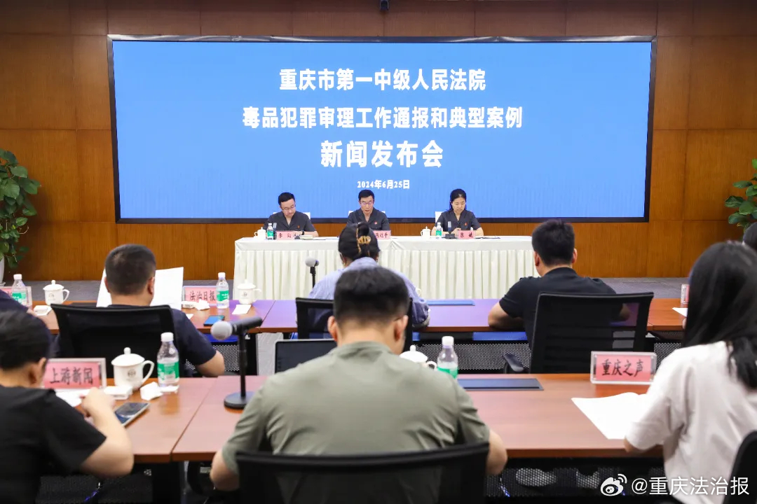 關于一肖一碼一中一特與違法犯罪問題的探討