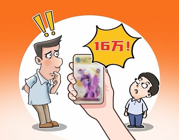 關于最準一肖一碼的真相揭示——遠離非法預測與詐騙