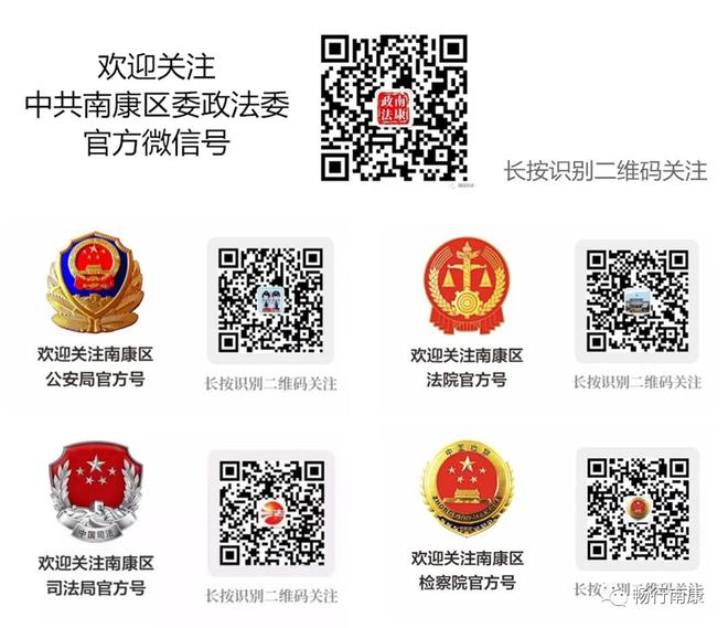 關(guān)于管家婆一肖一碼最準一碼一中，揭示背后的真相與警示公眾的重要性