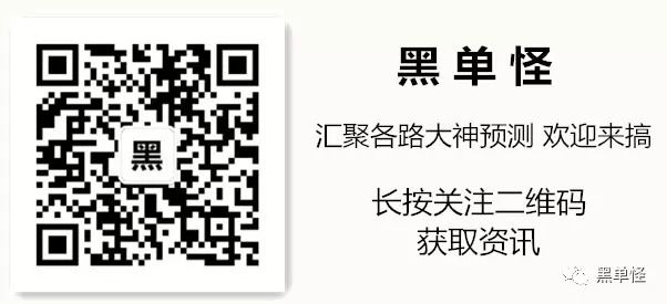 管家婆一肖一碼必中一肖，揭示背后的犯罪風險與警示