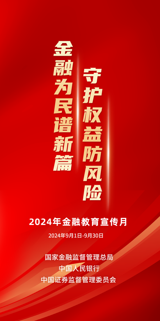 管家婆2024資料精準大全——掌握核心信息，洞悉未來趨勢