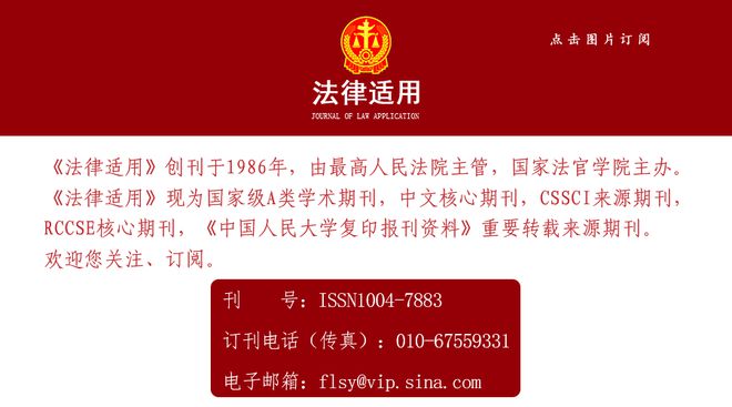 新澳門免費資料掛牌大全與犯罪問題探討
