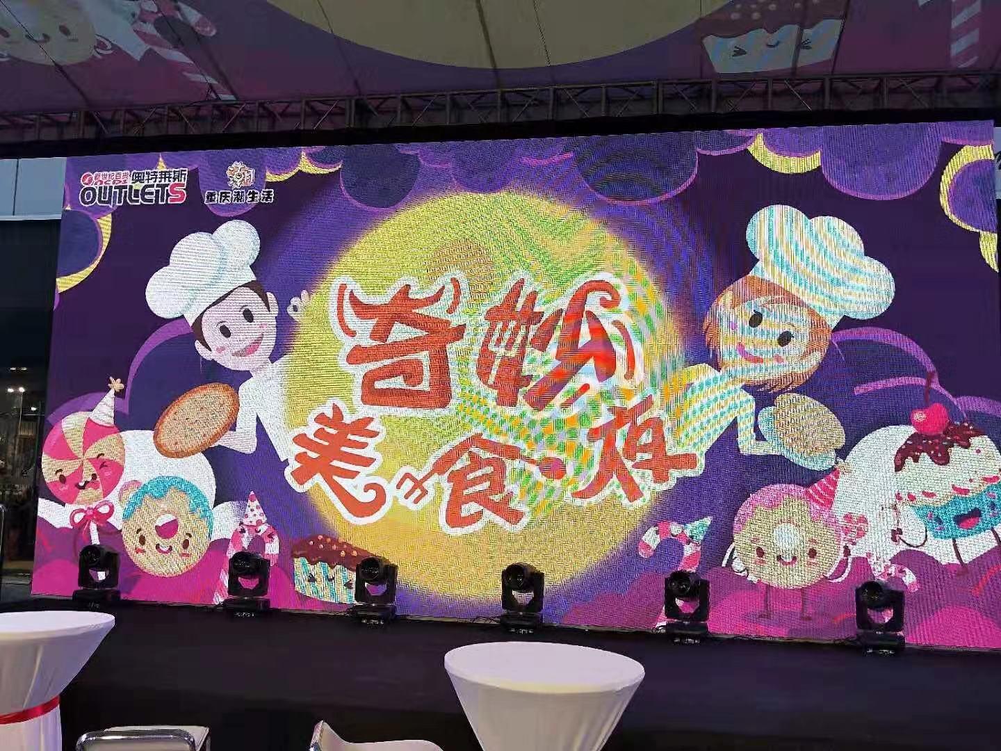 新奧精準免費資料提供，助力行業發展的寶貴資源